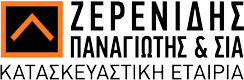 Ζερενίδης Παναγιώτης και Σία Ο.Ε. – ΑΝΩΔΟΜΗ ΞΑΝΘΗΣ Ο.Ε.